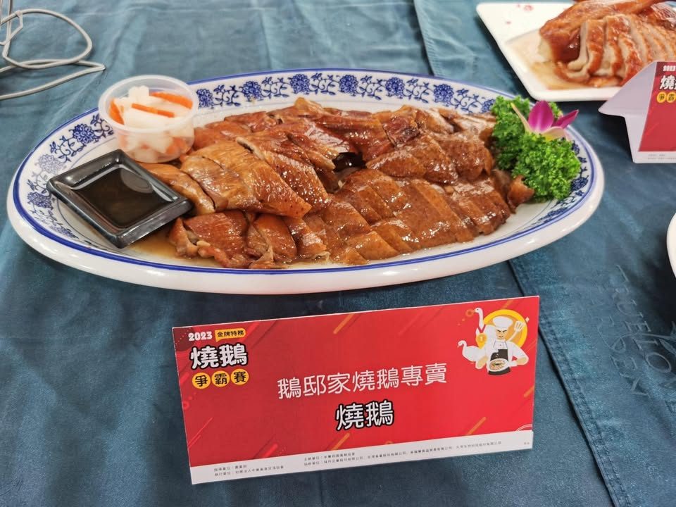 席上主角
